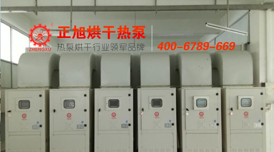 浙江農業(yè)熱泵烘干機可獲得100萬補貼