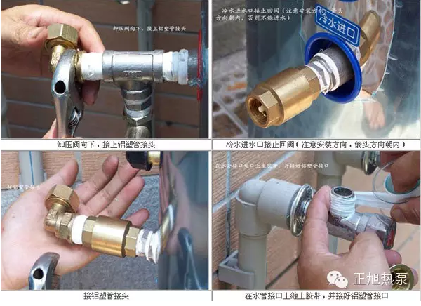 空氣能機組巧妙安裝，提高工程效率