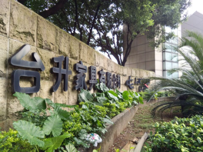 東莞臺升家具29噸空氣能熱水項(xiàng)目