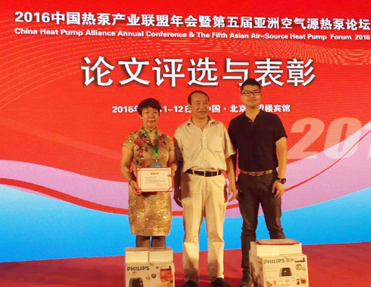 正旭空氣能引領(lǐng)行業(yè)標桿，締造領(lǐng)導品牌