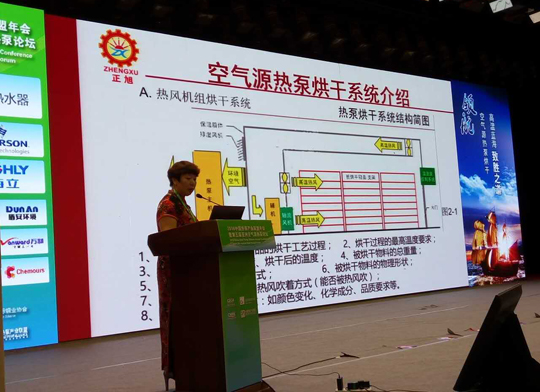 正旭空氣能引領(lǐng)行業(yè)標桿，締造領(lǐng)導品牌