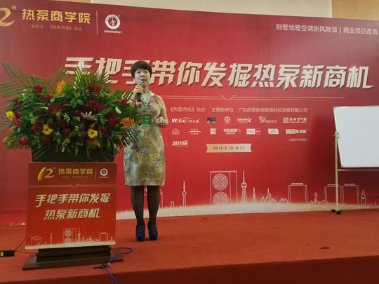 【熱泵商學(xué)院】空氣能行業(yè)發(fā)展必經(jīng)之路，從經(jīng)銷商處打下基礎(chǔ)