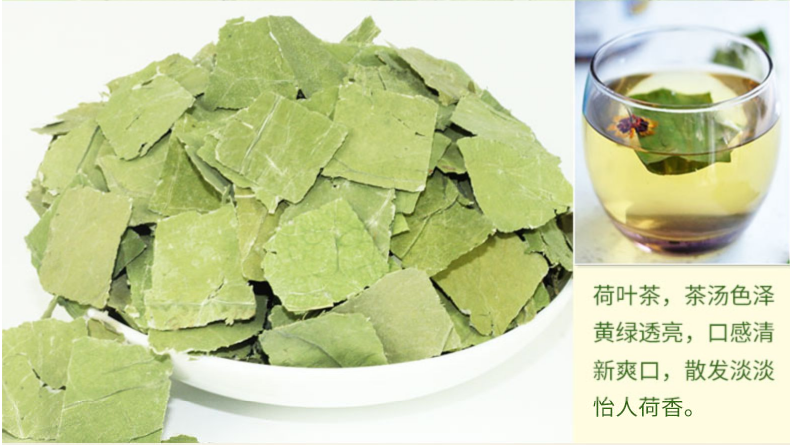 空氣能荷葉茶熱泵烘干機(jī)效果 空氣能荷葉茶熱泵烘干機(jī)效果