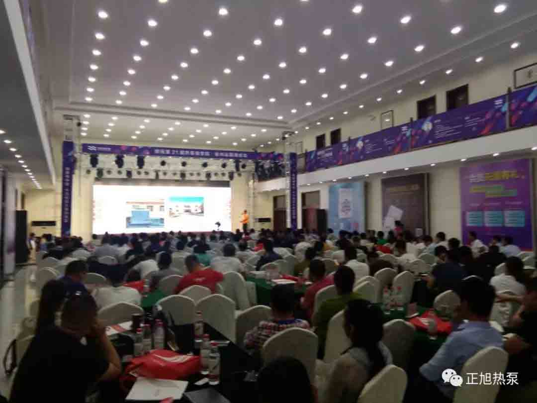 開(kāi)講啦 | 熱泵商學(xué)院盛邀正旭集團(tuán)分享熱泵烘干成果