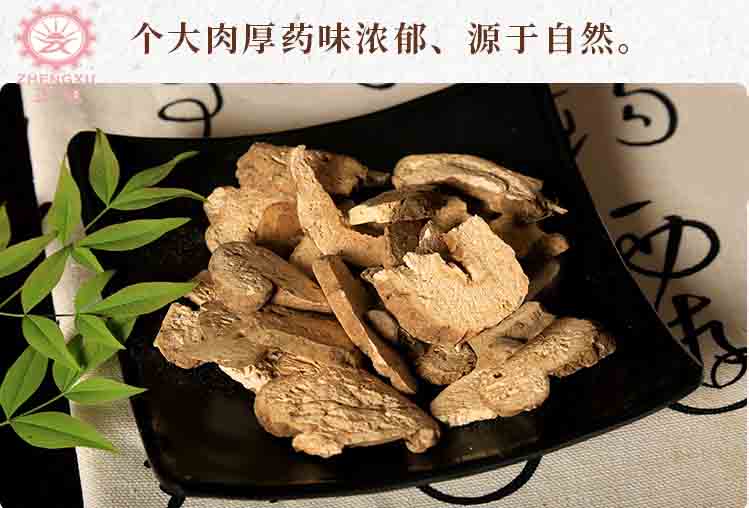 白術(shù)熱泵烘干機和最佳溫度