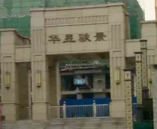 空氣能采暖，老房子改造注意事項(xiàng)